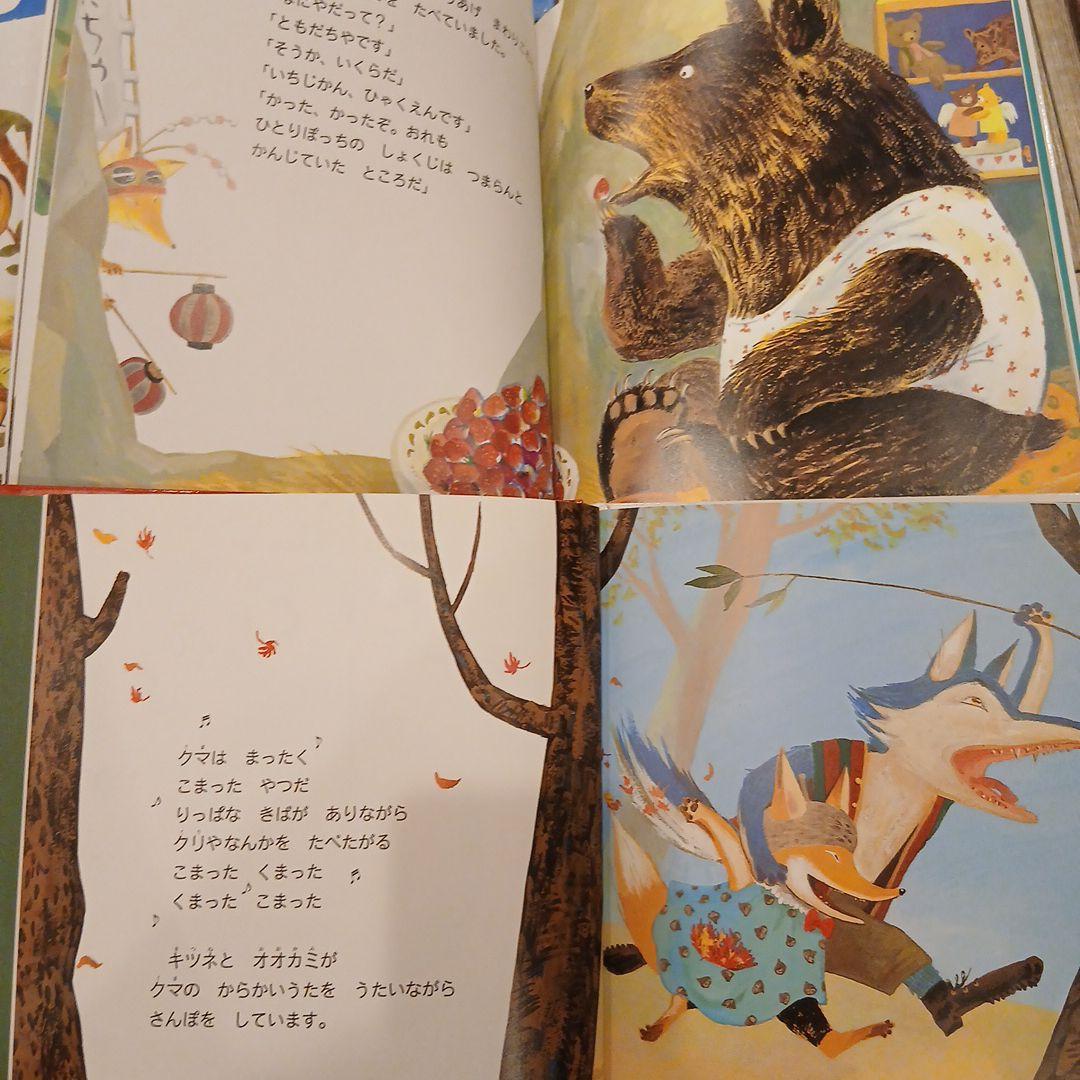 ⭐美品⭐くもん推薦図書、福音館書店など　絵本まとめ売り51冊セット