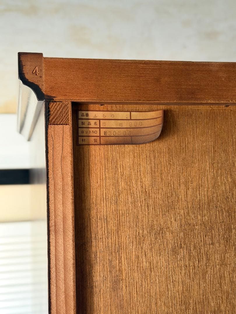 書棚 900 ふらの 観音開き 樺材 北海道民芸家具 ダークブラウン