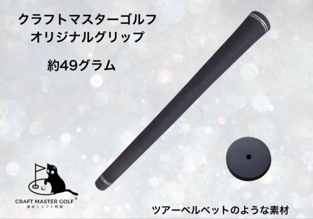 24ベンタスブラック　新品未使用　タイトリスト　6X 46インチ保証書付