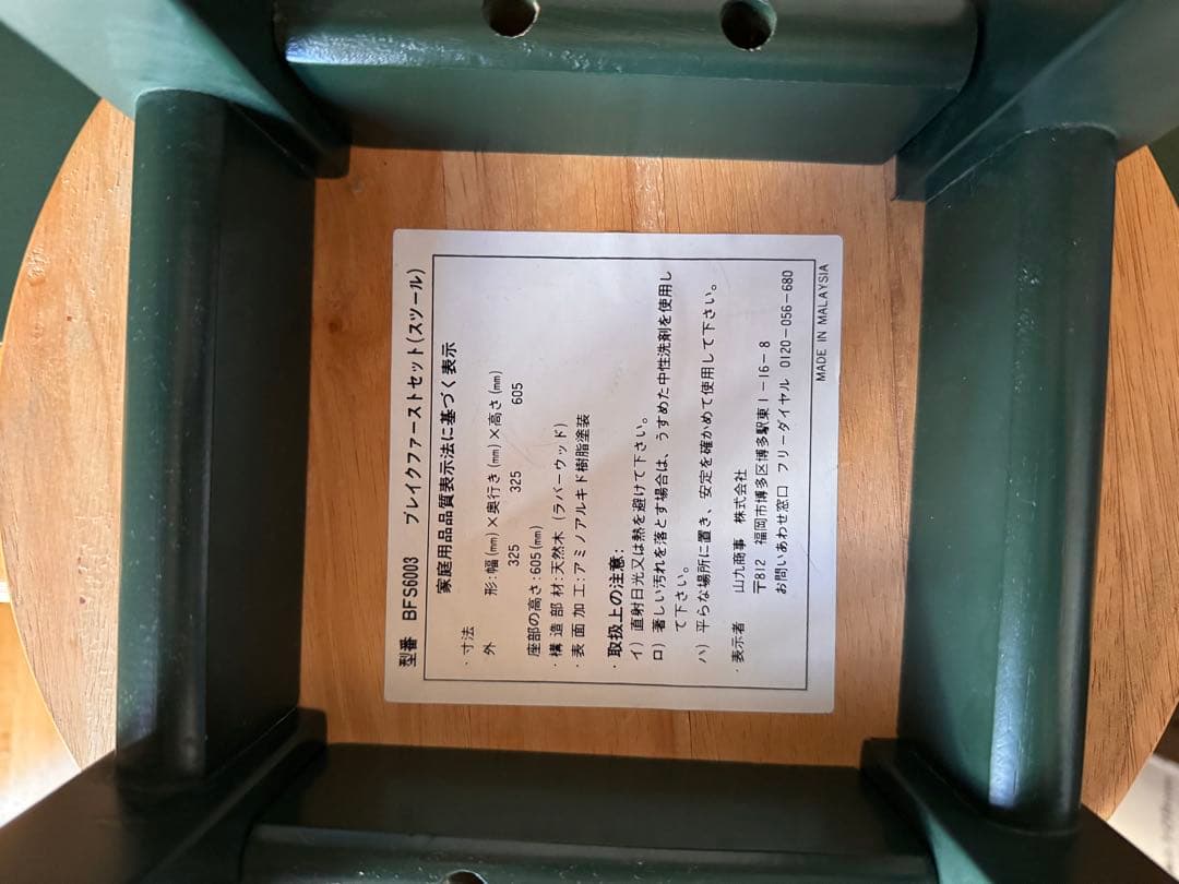 直接引取！レトロ❤︎可愛い❤︎カウンターテーブルセット❤︎