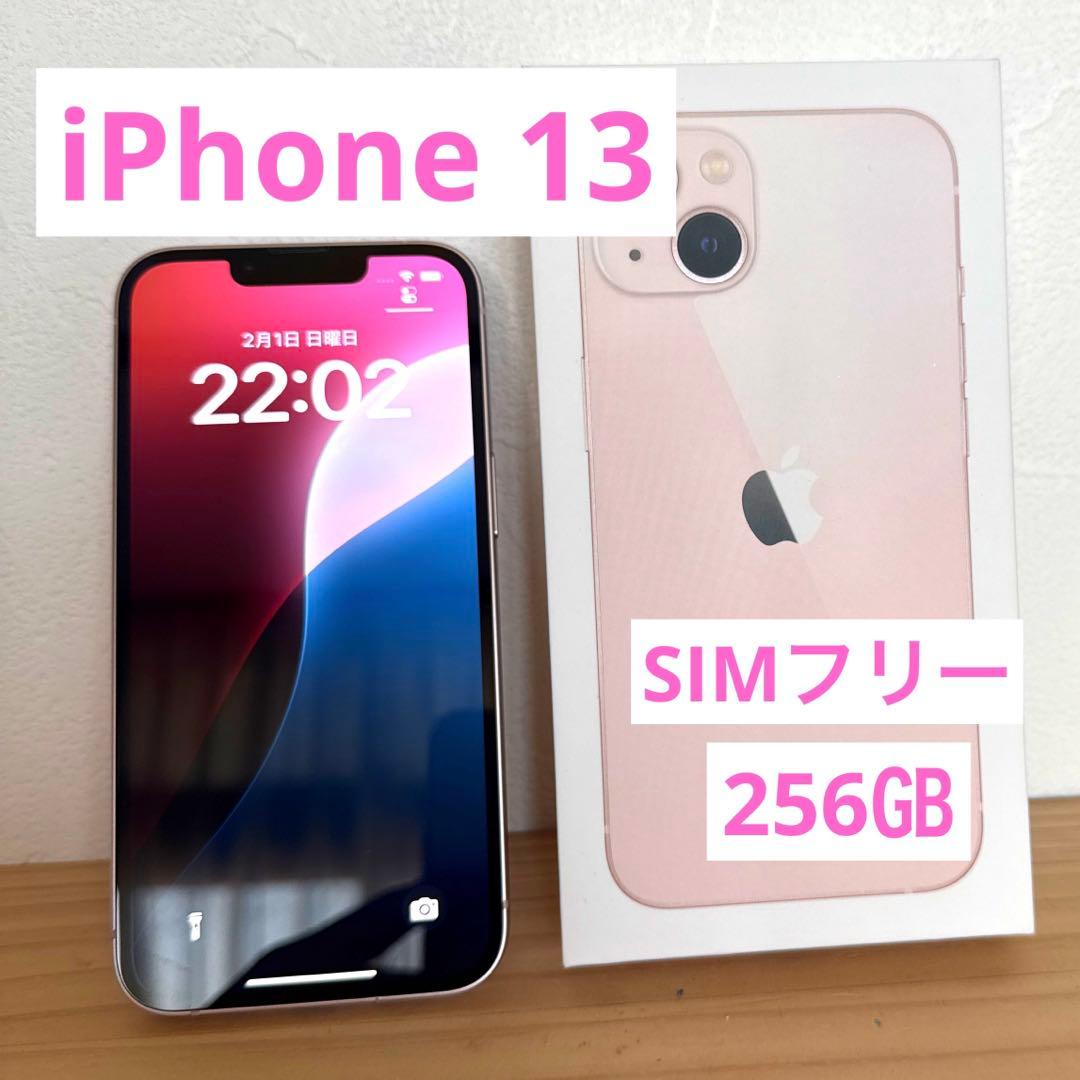 iPhone 13 本体 SIMフリー MLNE3J/A 256GB ピンク - メルカリ