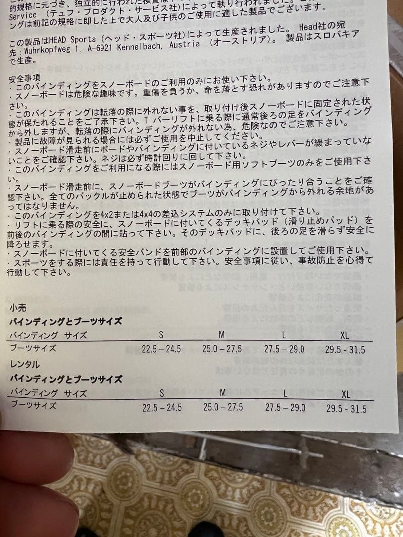 head スノーボード ビンディング オレンジ Mサイズ