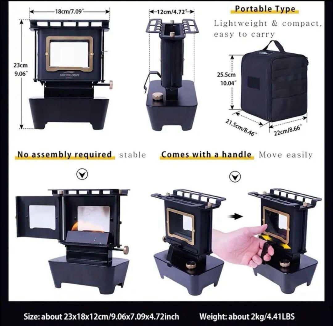 【箱凹み】Soomloom スームルーム　アイロンストーブ　アイアンストーブ　黒