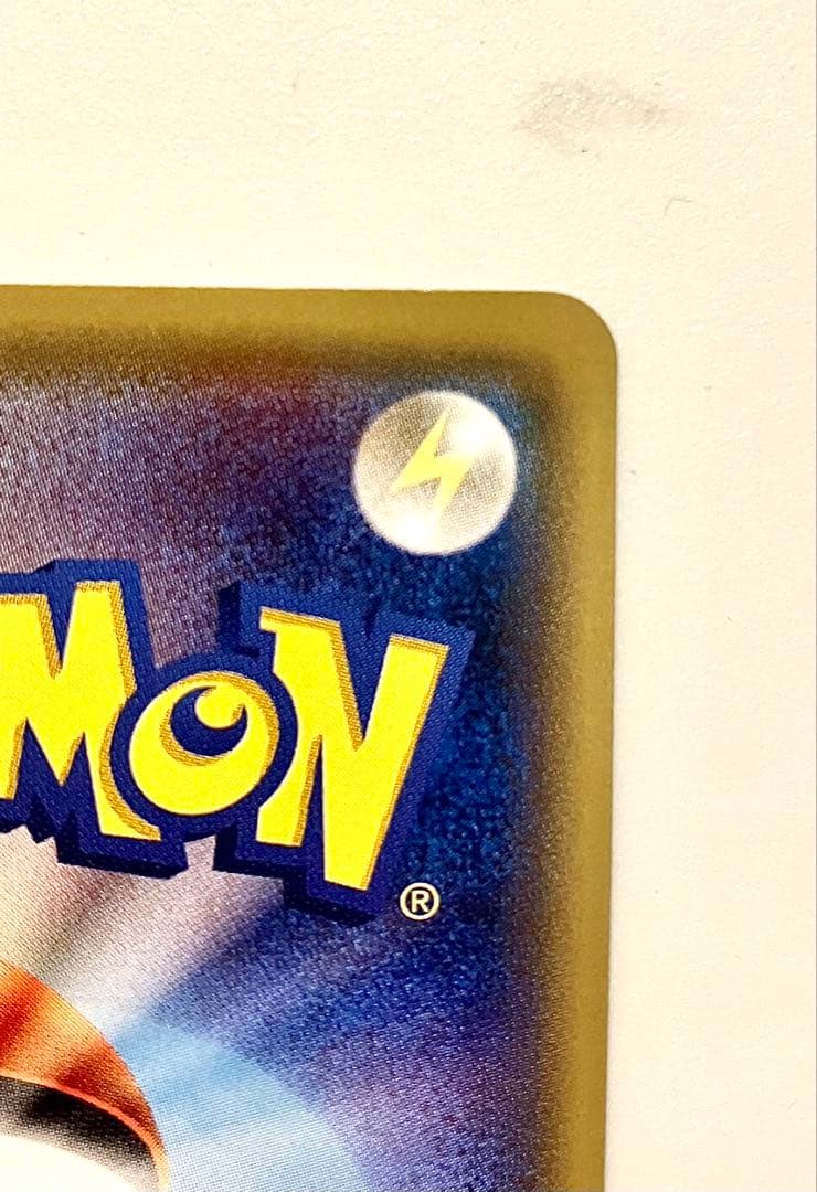 サトシのピカチュウ PROMO SM-Pプロモカード 073/SM-P