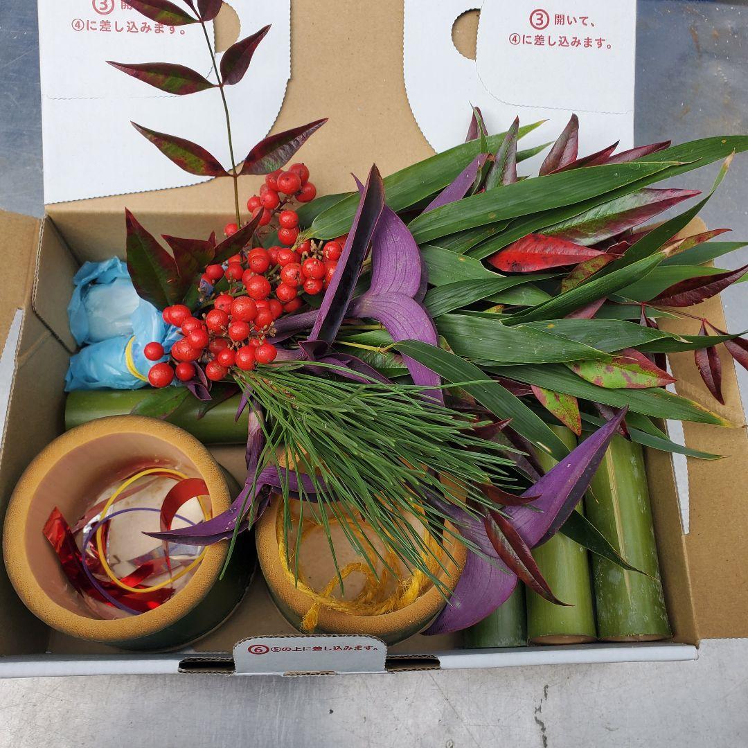 青いミニ門松キット 2個セット