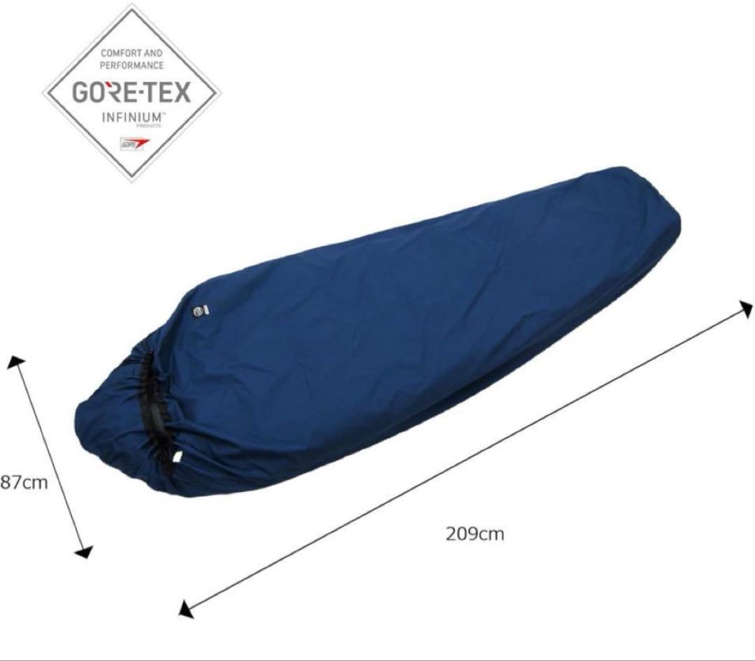 イスカ(ISUKA) ゴアテックスシュラフカバーウルトラライト ワイド