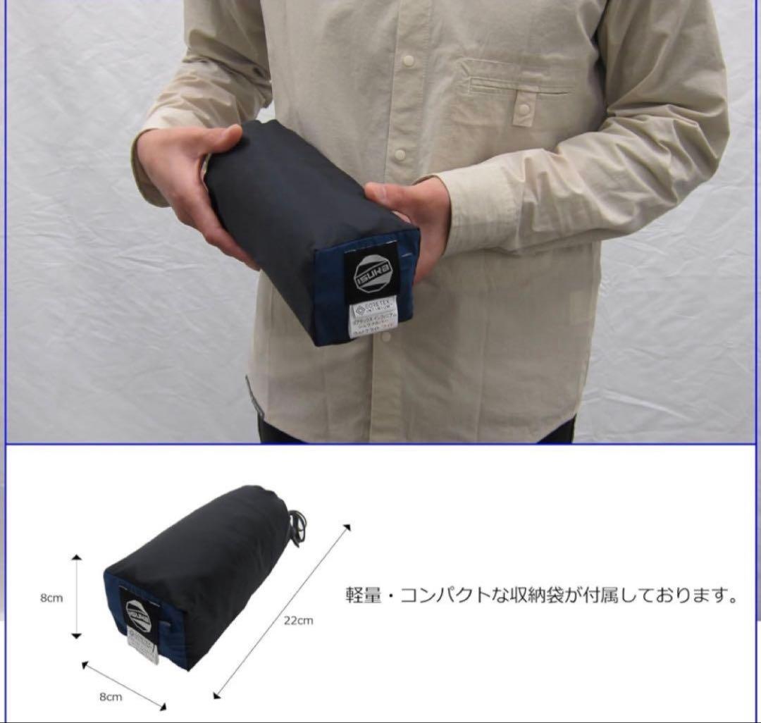 イスカ(ISUKA) ゴアテックスシュラフカバーウルトラライト ワイド