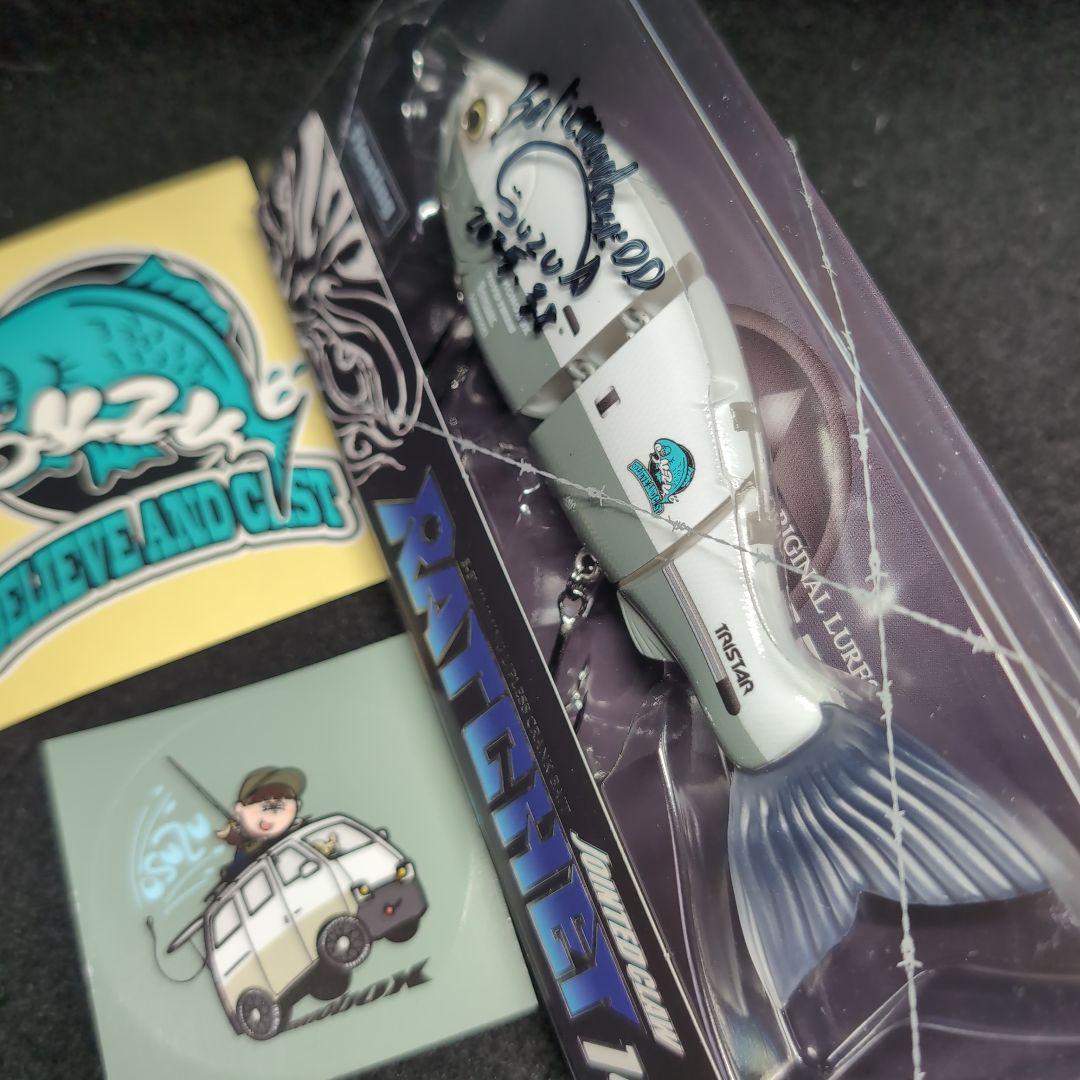 【ガンクラフト】ラチェット144 川越すずさんサイン入り　超希少　MONOBOX