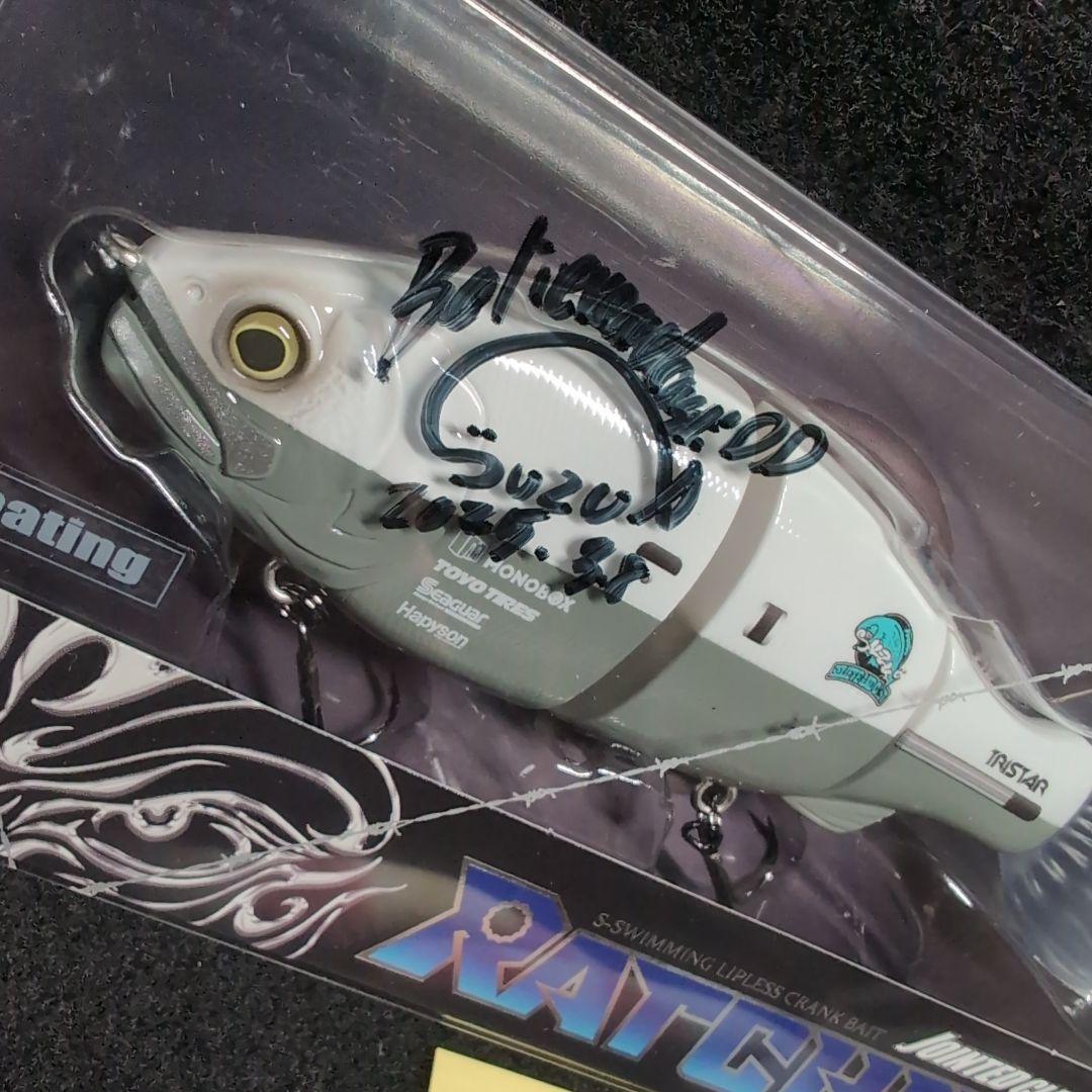 【ガンクラフト】ラチェット144 川越すずさんサイン入り　超希少　MONOBOX