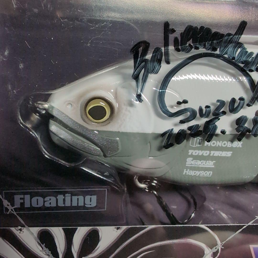 【ガンクラフト】ラチェット144 川越すずさんサイン入り　超希少　MONOBOX