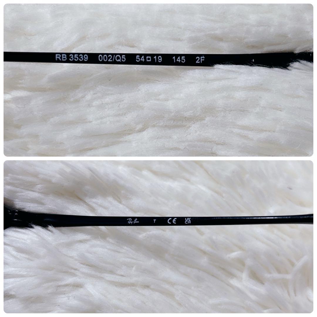 【美品】Ray-Ban レイバン サングラス RB3539 EVOLVE調光