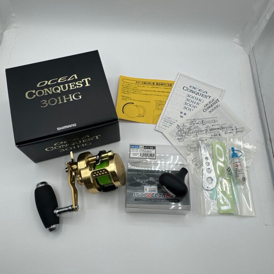 【美品・即使用可】15オシアコンクエスト301HG PE600m ハンドル交換済