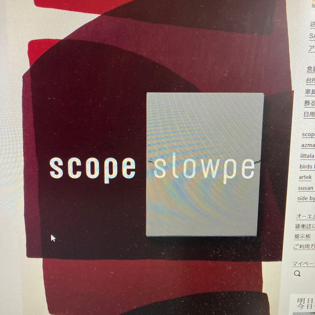 SCOPE Slowpe Slice ワイン　210cm テーブルクロス