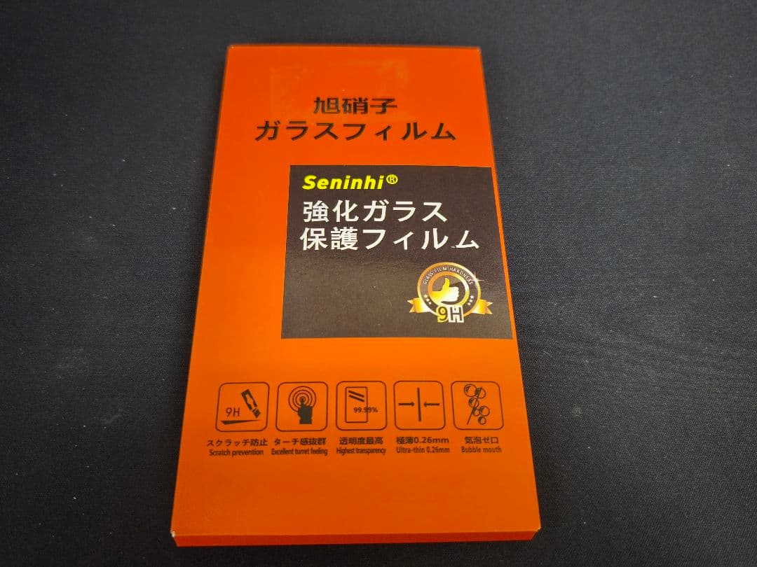 Moto g53y 5G A301MO/画面割れなし、おまけ付