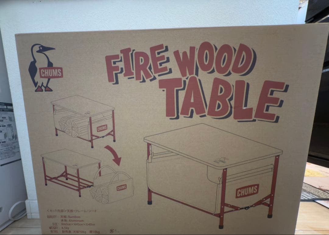 チャムス CHUMS Firewood Table ファイヤーウッドテーブル