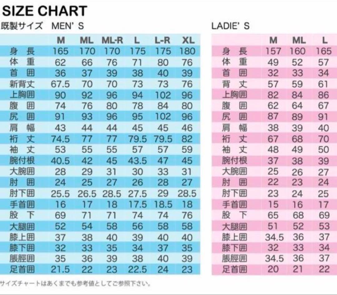 HOTLINE(ホットライン)5×3mm セミドライ メンズ M相当
