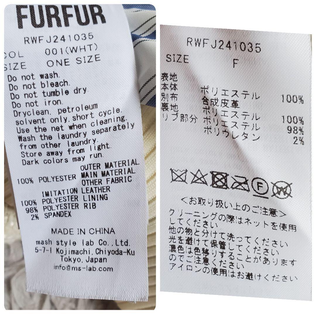 極美品 ファーファー 24aw バイカラーツイードスタジャン 現行 アイボリー