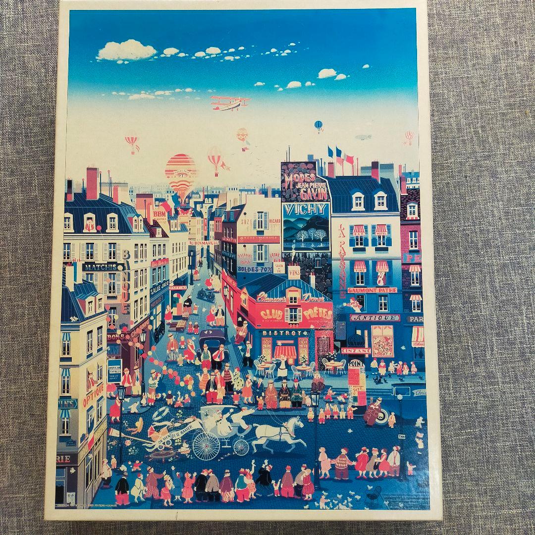 ヒロ・ヤマガタ 2000ピース ジグソーパズル ハネムーン超希少 ヒロ