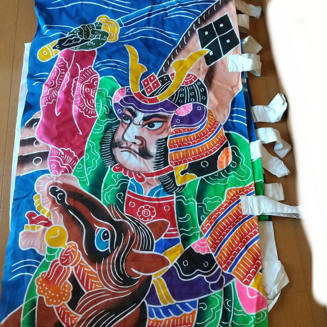 五月人形兜 広岡永豊作