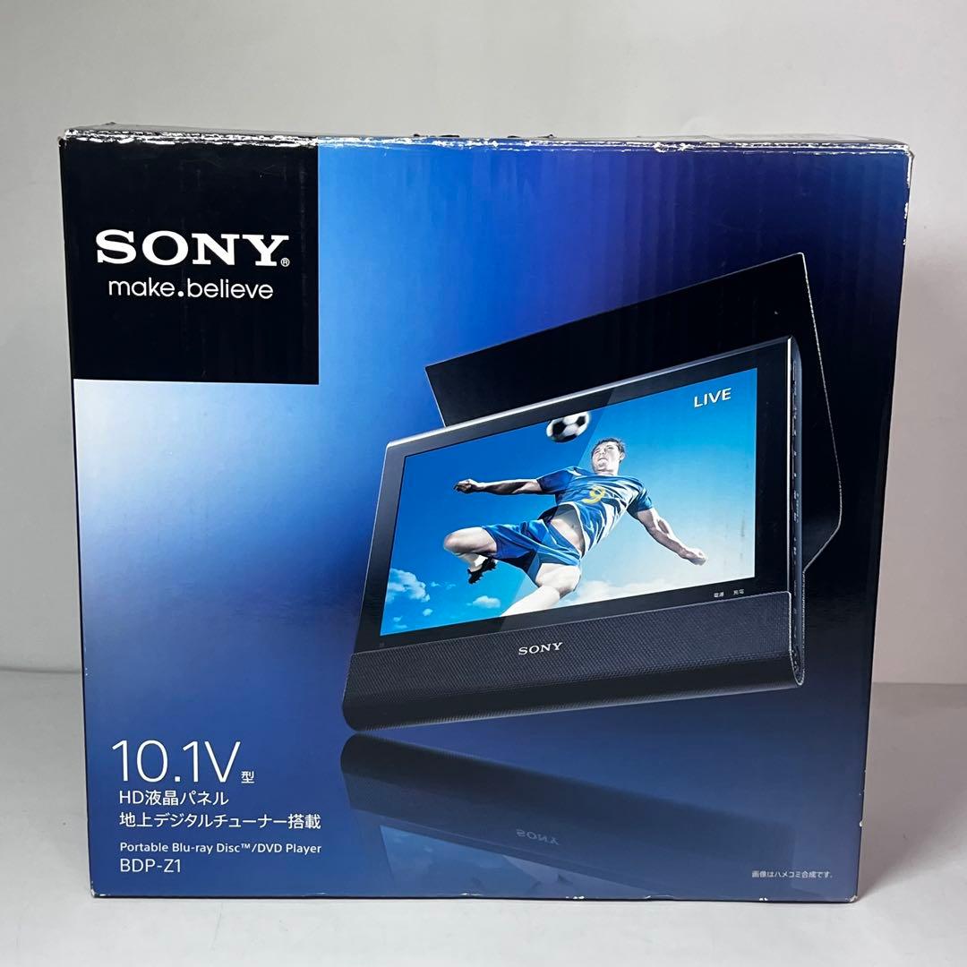 ソニー SONY BDP-Z1 10.1V ポータブルブルーレイディスク