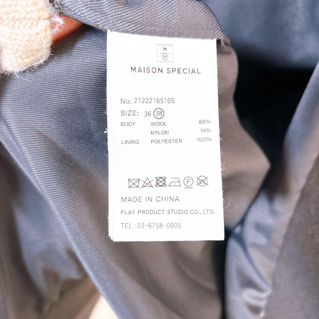 ジャケット・アウター MAISON SPECIAL Super140 Melton Over Coat