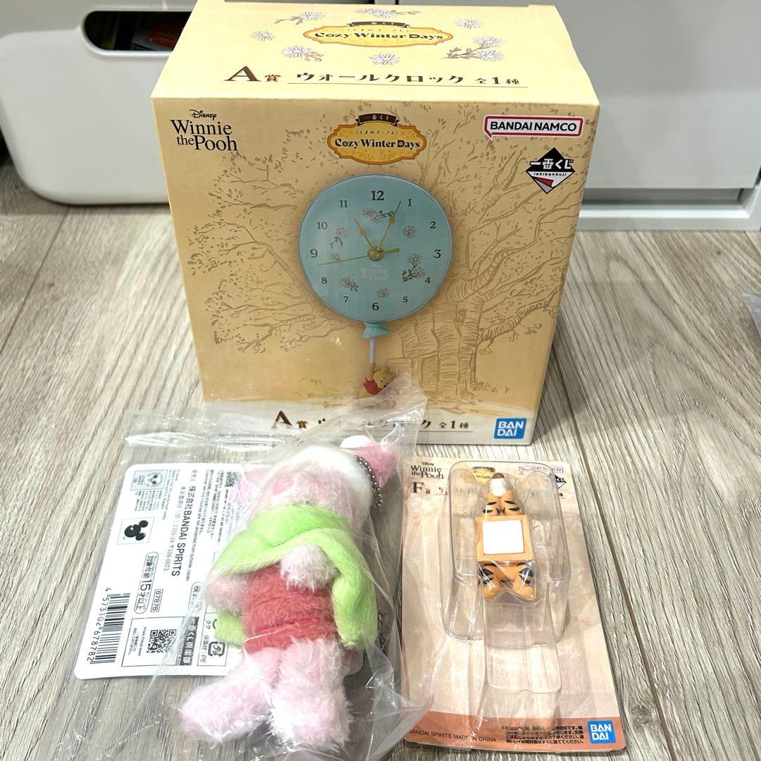 一番くじ　プーさん　セット