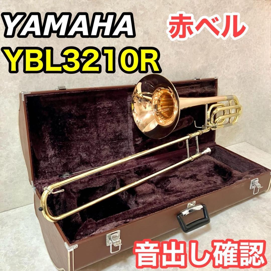 希少 現状品 YAMAHA ヤマハ バストロンボーン YBL-3210R 赤ベル - メルカリ