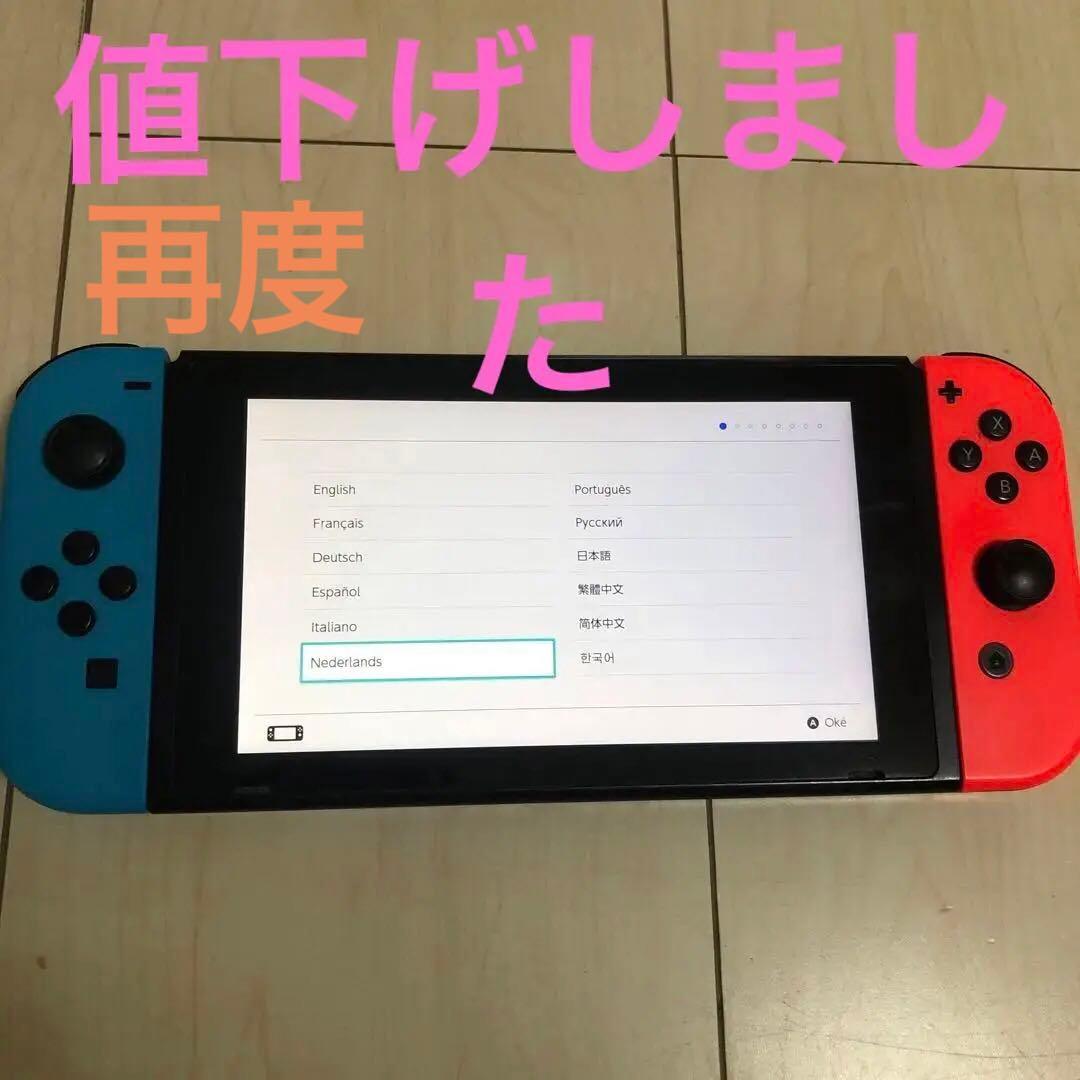 NINTENDO SWITCH ジャンク品 L108571890 - Nintendo Switchセール