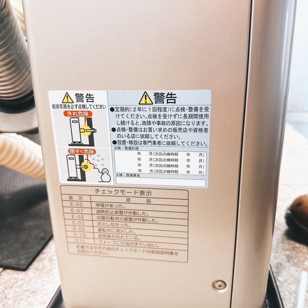 FFR-703SX P FF式温風暖房機 ゼータスイング