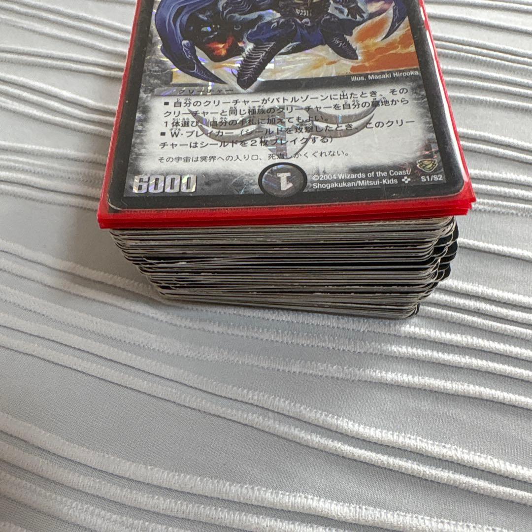 引退品デュエマ旧枠闇属性 - メルカリ