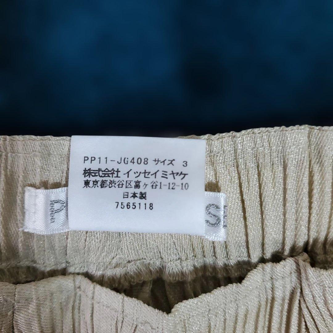 プリーツプリーズ　スカート ベージュ