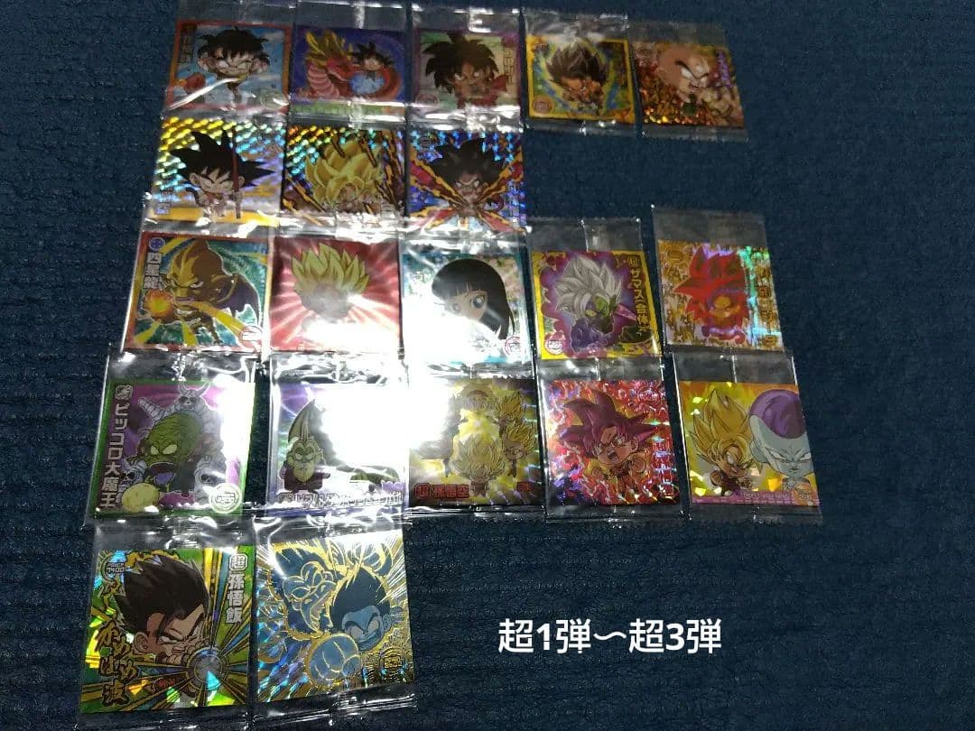 ドラゴンボールシールW1弾〜超14弾　約330枚　5000枚限定ブロリー付