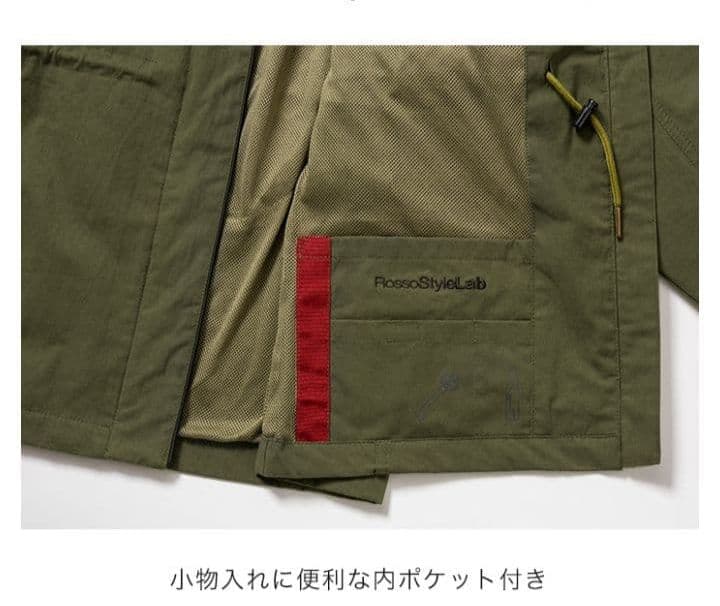 新品　ロッソスタイルラボROJ123 ミリタリージャケット　М