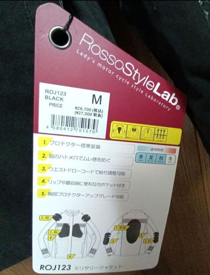 新品　ロッソスタイルラボROJ123 ミリタリージャケット　М