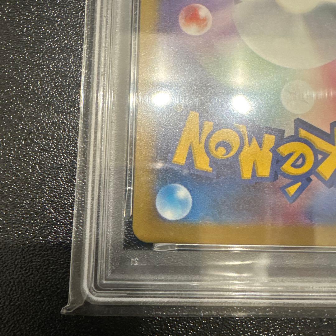 メガゲンガーex SAR PSA10 MEGAドリームex