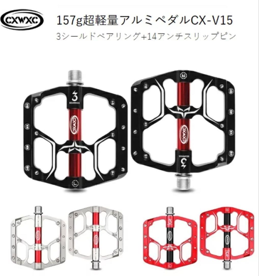 ARCHON TR1 電動アシスト付き自転車 アルコン