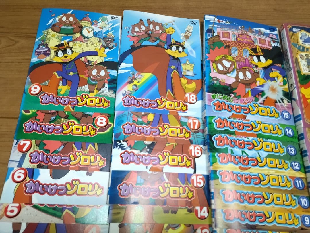 かいけつゾロリ + まじめにふまじめ +映画 DVD全53巻