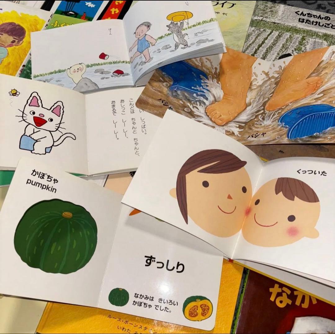 赤ちゃん〜0歳1歳2歳3歳/30冊 絵本ナビプラチナブック・