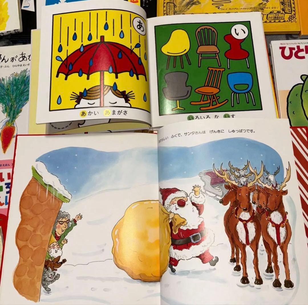 赤ちゃん〜0歳1歳2歳3歳/30冊 絵本ナビプラチナブック・