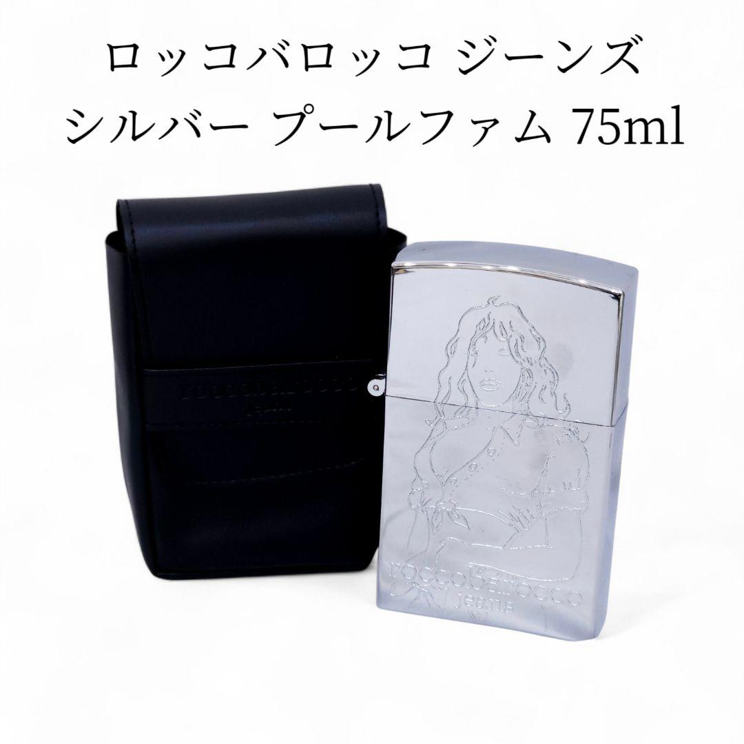 ロッコバロッコ ジーンズ シルバー プールファム 75ml - メルカリ