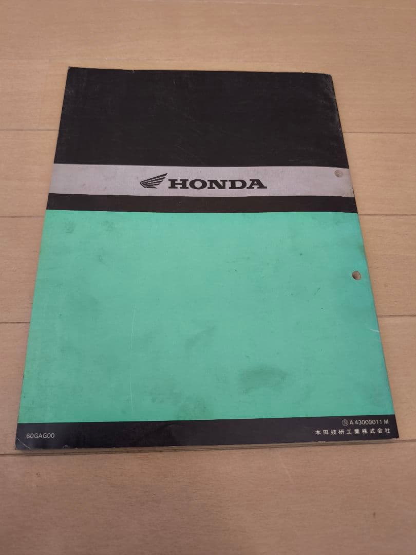 ホンダ サービスマニュアル ジャイロ キャノピー