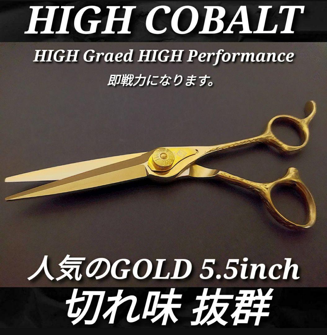 アウトレット ショップその他 - ✨ナルトNBAA同様斜度付✨最新カット