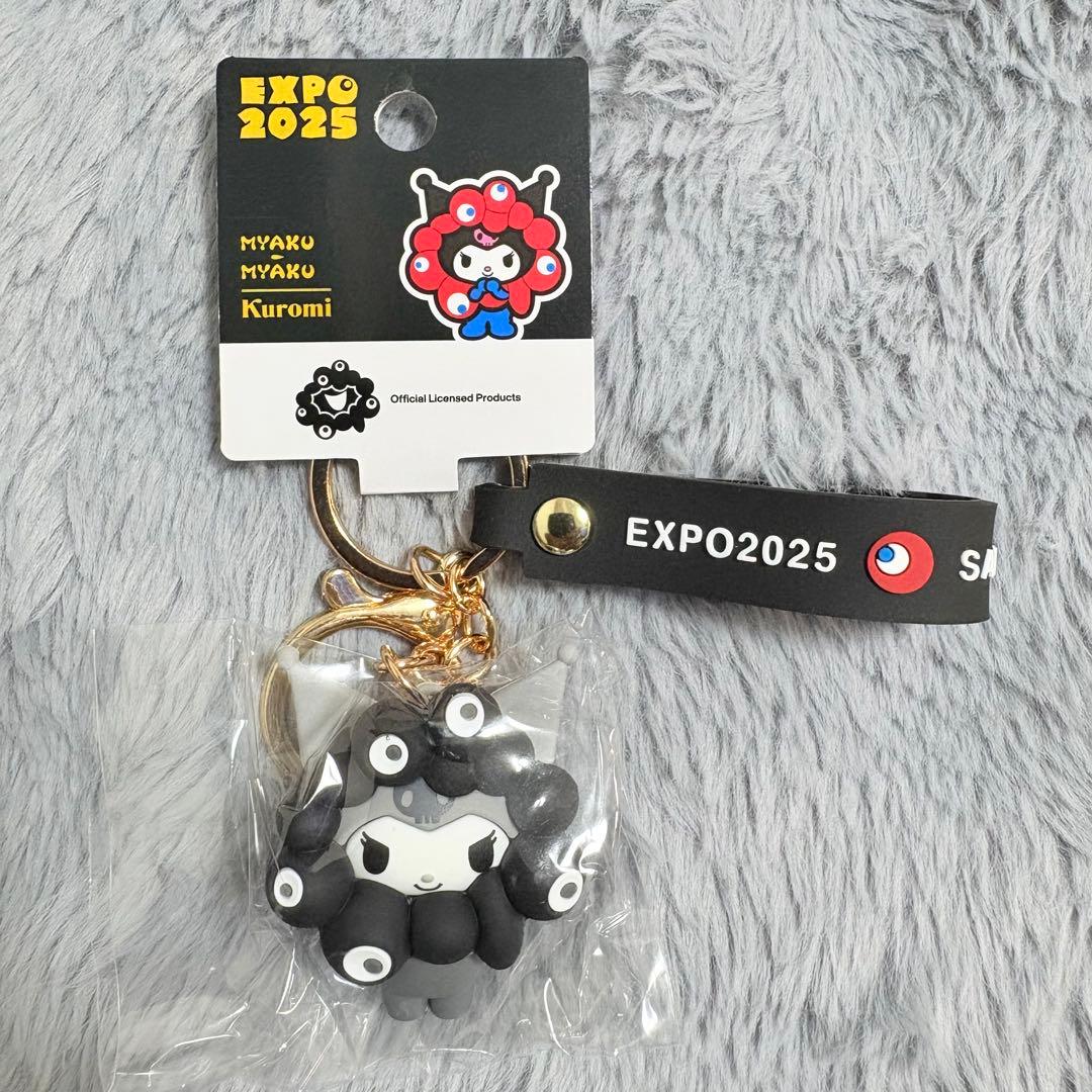 サンリオ クロミ 黒ミャクミャク キーホルダー 万博会場限定 - メルカリ
