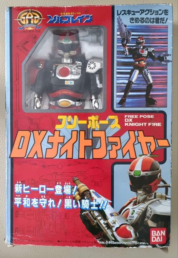 特救指令ソルブレイン DXナイトファイヤー - メルカリ