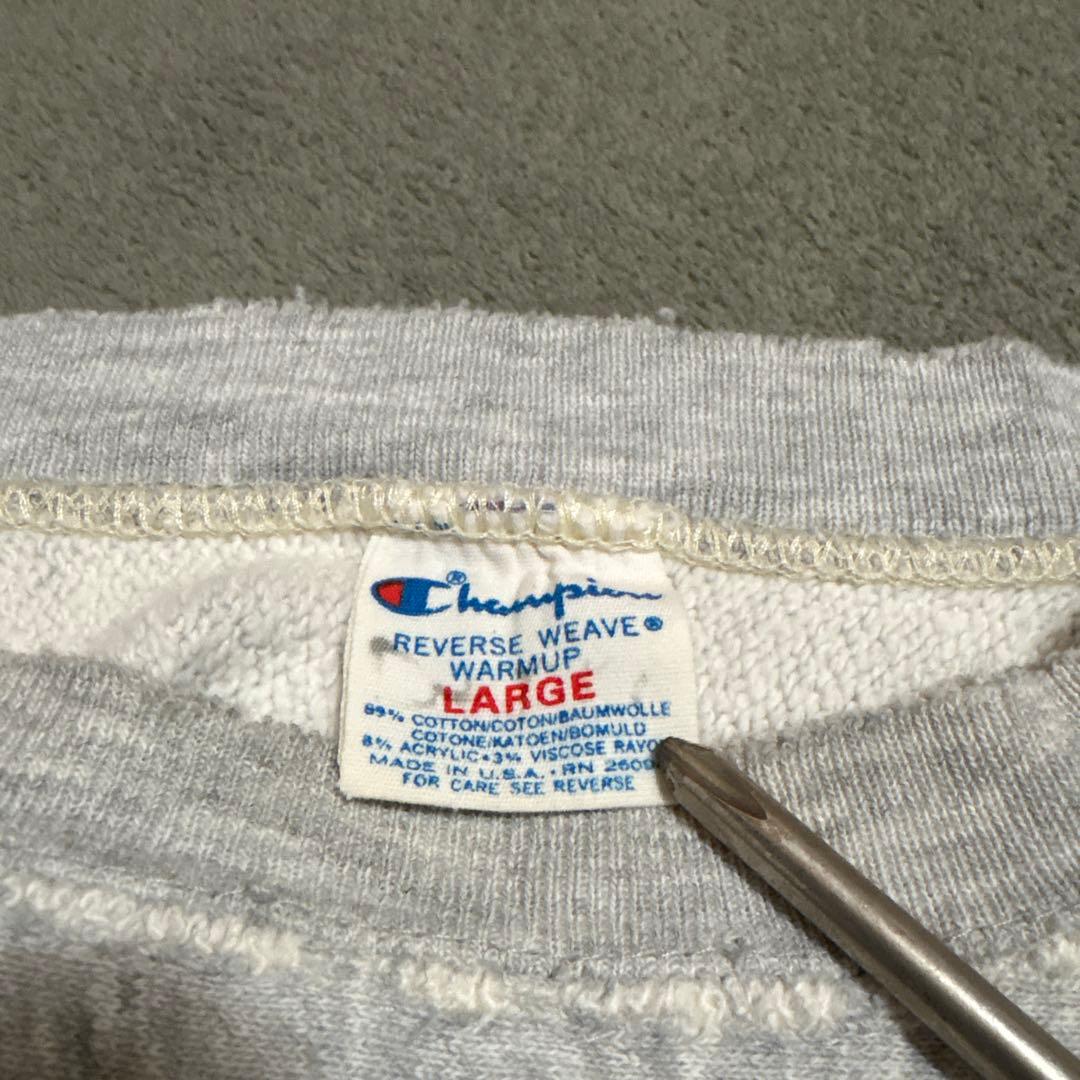 80s champion リバースウィーブ USA製 L トリコ 染み込み