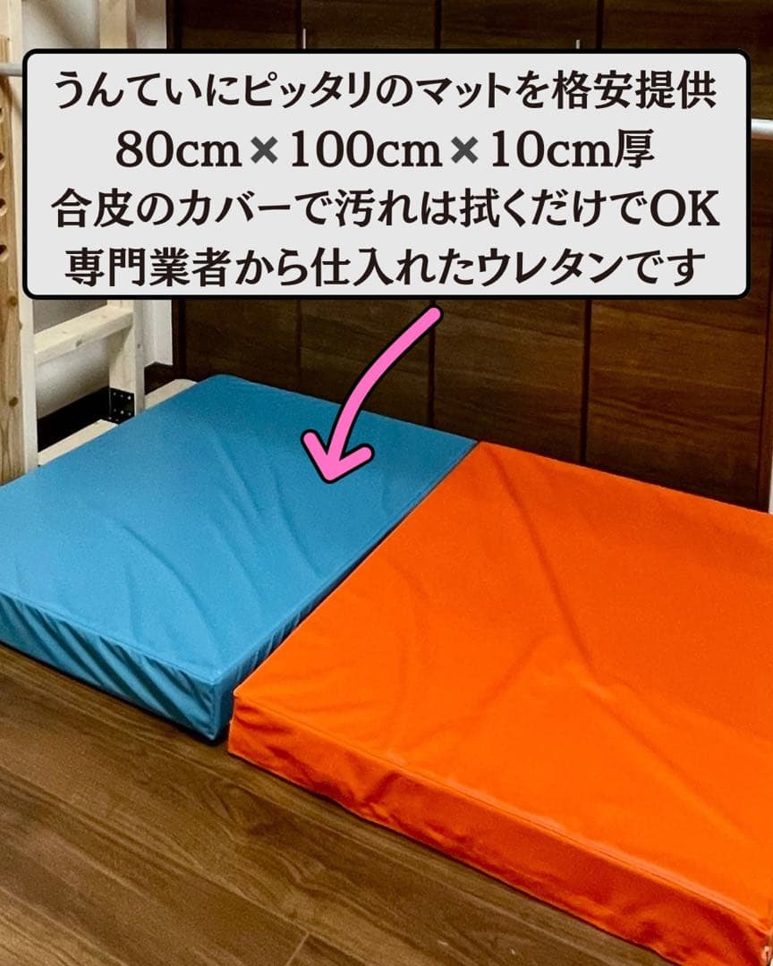 室内うんてい 知育うんてい 知育玩具 ボルダリング 安心取引 頑丈設計