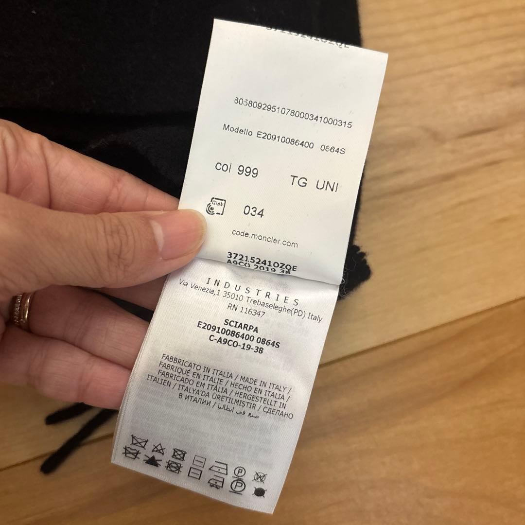 MONCLER モンクレール　黒 マフラー フリンジ付き