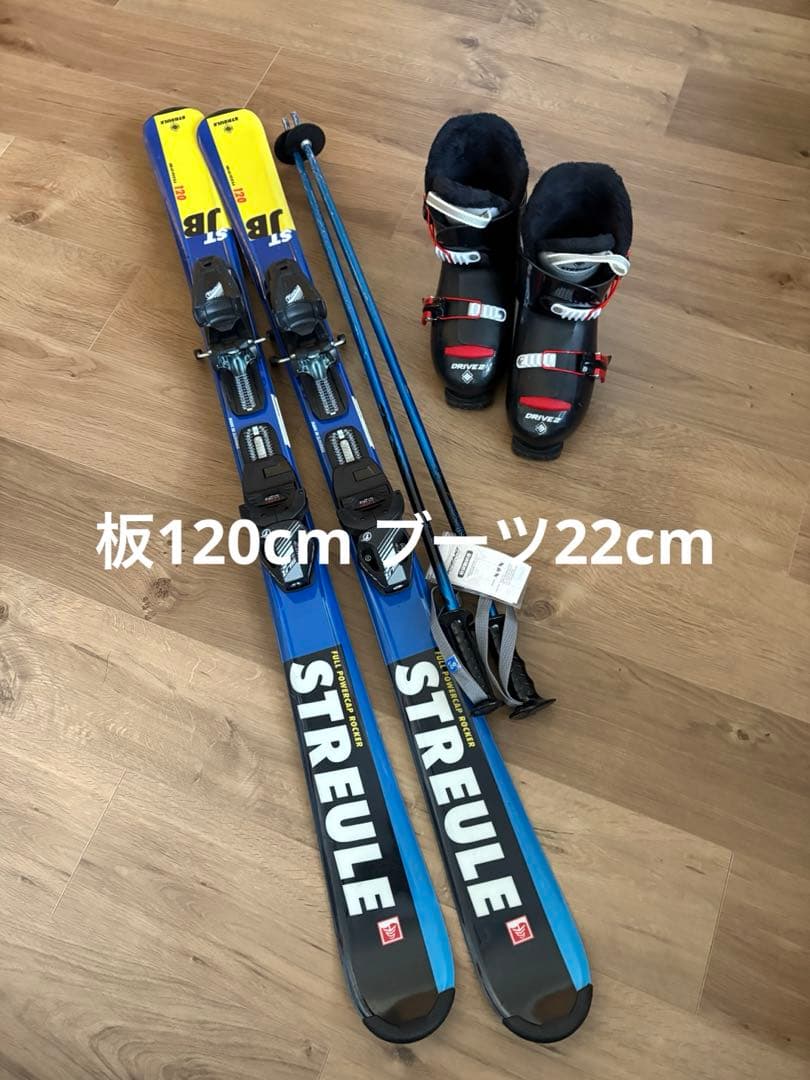 STREULE ジュニアスキーセット｜スキーセット ブーツ21キッズ