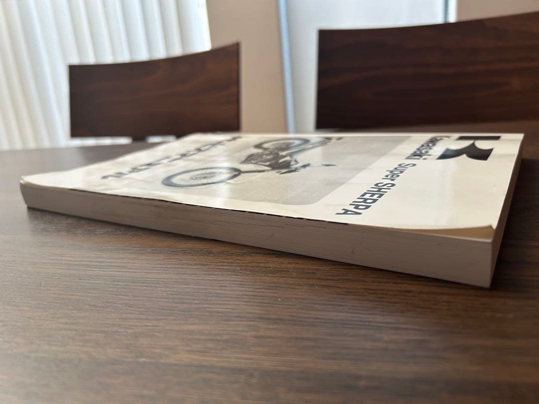 カワサキ　スーパーシェルパ　サービスマニュアル　kawasaki バイク