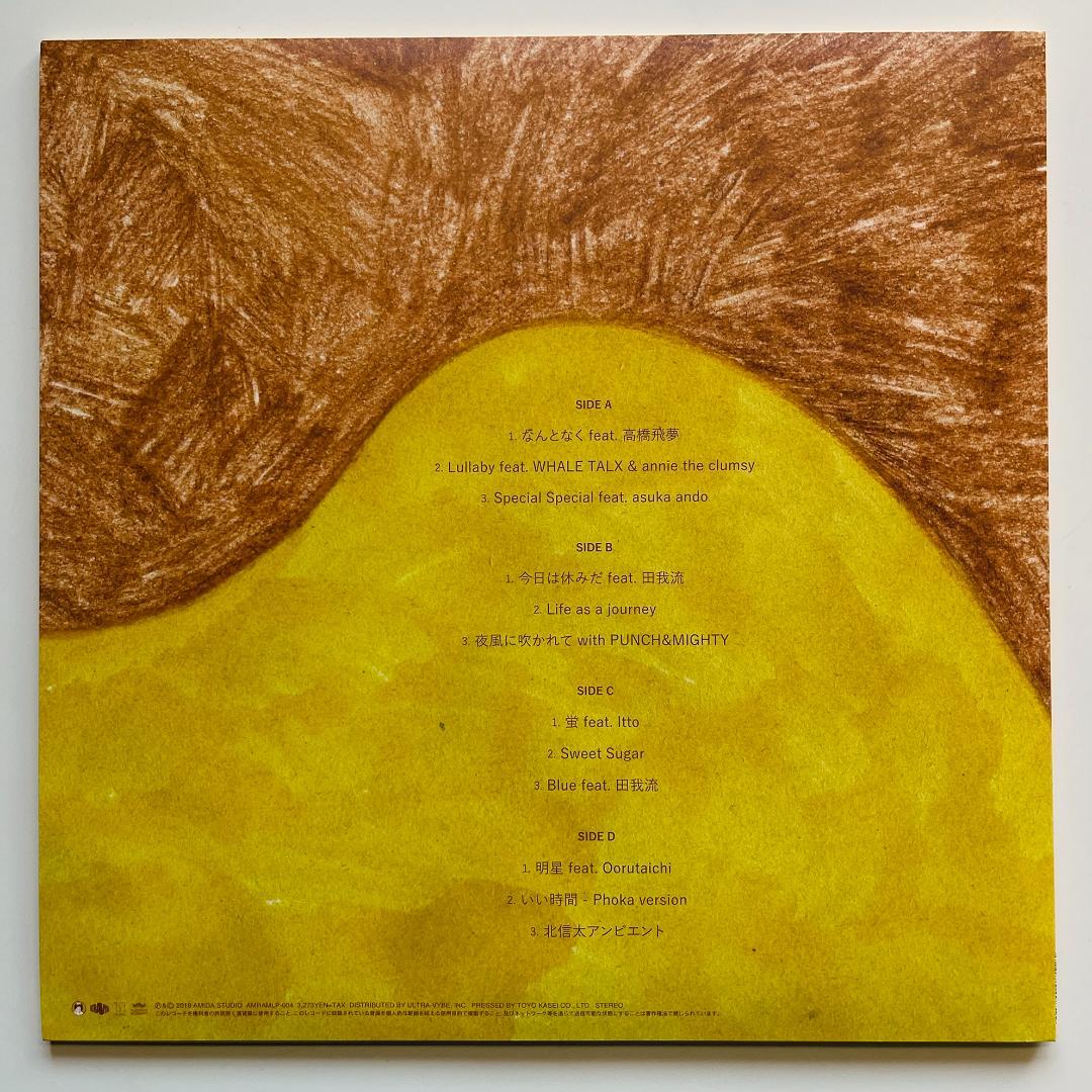 稀少限定 2LP レコード EVISBEATS - HOLIDAY エビスビーツ